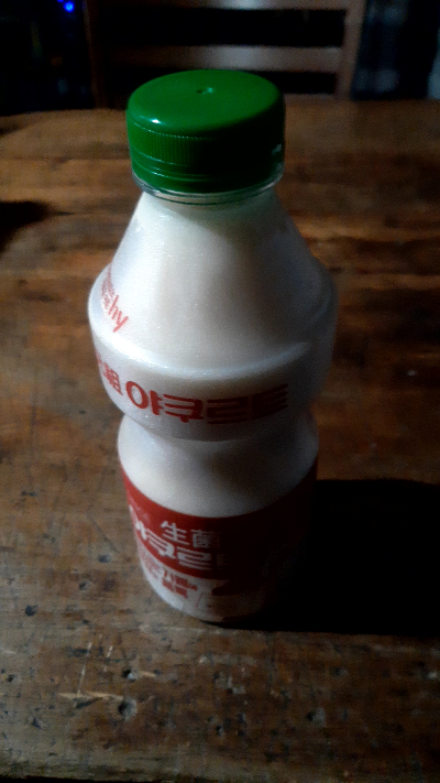  거대 요구르트 1971년 버전 시음 후기