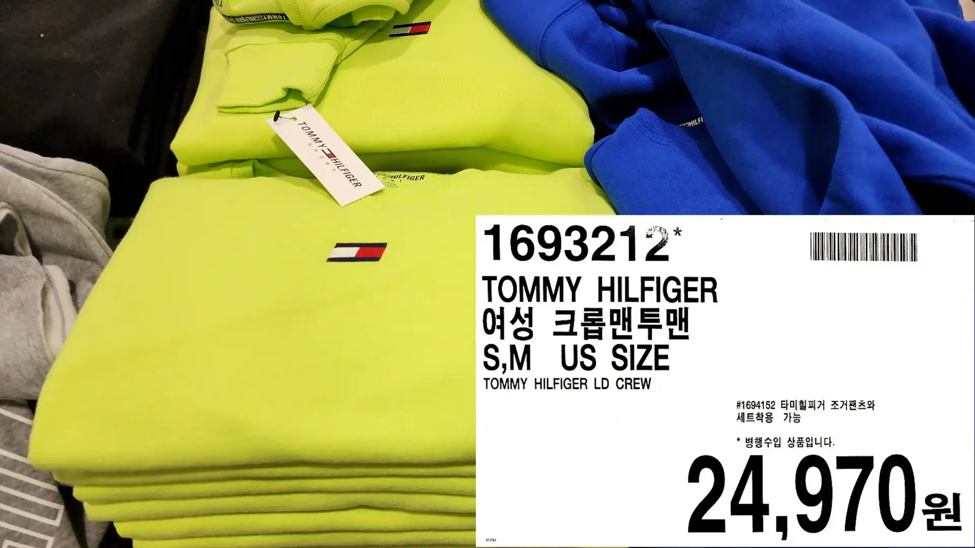 TOMMY HILFIGER
여성 크롭맨투맨
S&#44;M US SIZE
TOMMY HILFIGER LD CREW
세트착용 가능
#1694152 타미힐피거 조거팬츠와
*병행수입
상품입니다.
24&#44;970원