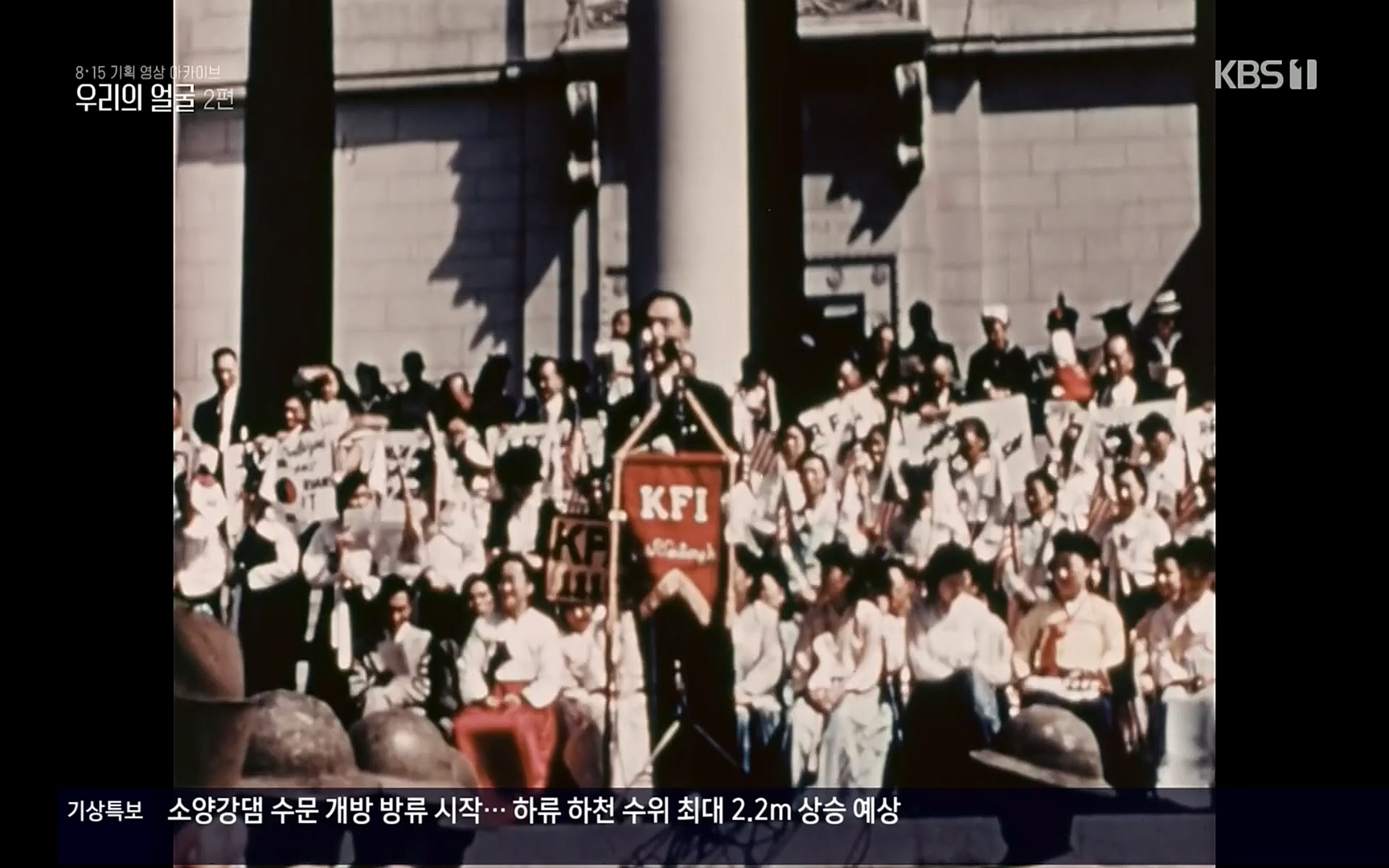 다큐 인사이트.E120.220811p.H264-F1RST.mp4_20220813_180251.695.jpg