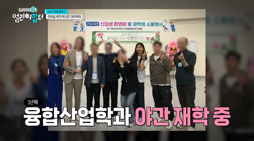 특성화고 나왔는데 일반 전형으로 50:1 경쟁률 뚫고 합격해서 갓생사는 25살 여자 | 인스티즈