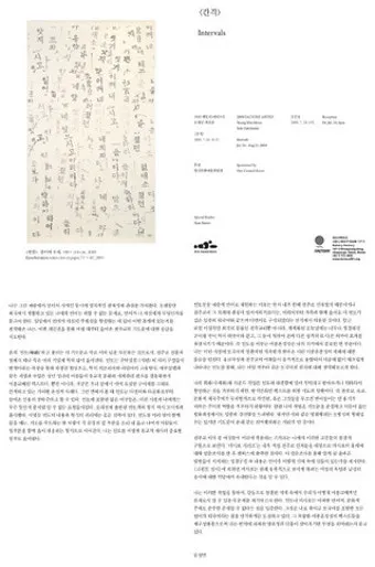 천주교 연도 기도문 전문_12