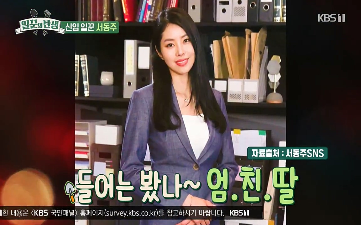일꾼의 탄생.E18.220407p-NEXT.mp4_20220407_184025.439.jpg