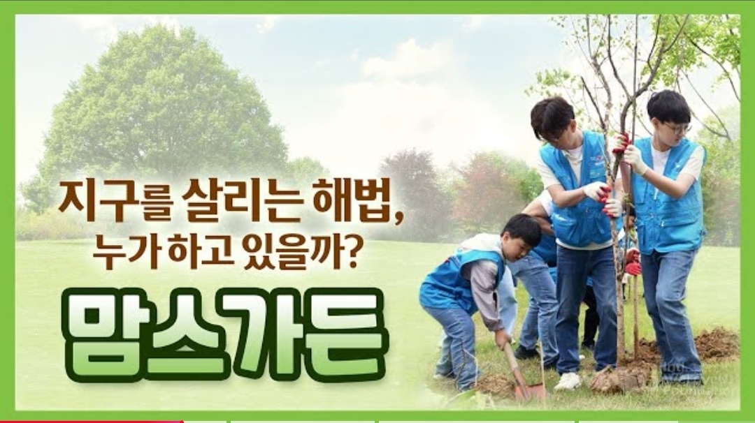 푸른숲가든 이미지