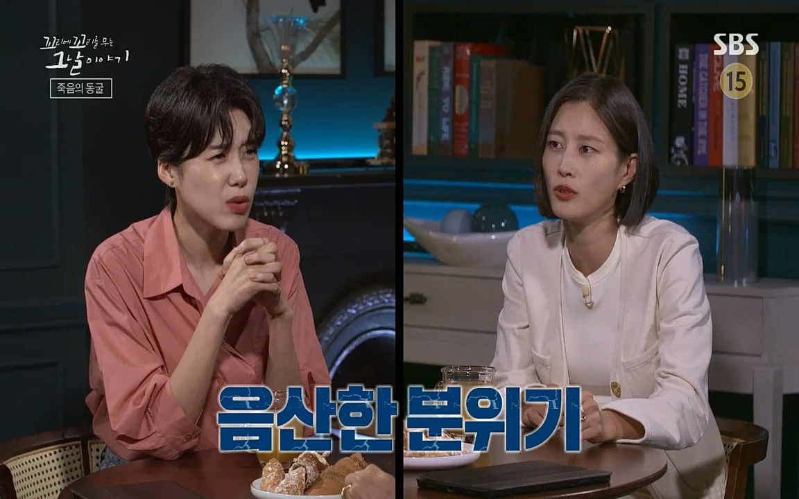 꼬리에 꼬리를 무는 그날 이야기.E40.220812p-NICE.mp4_20220813_145448.226.jpg