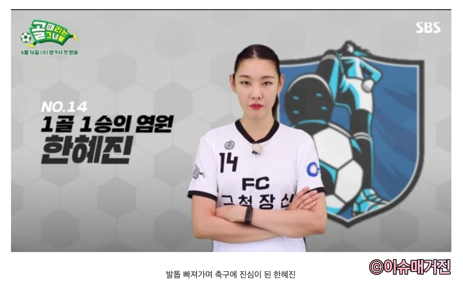  한혜진 확진 충격적인 상황