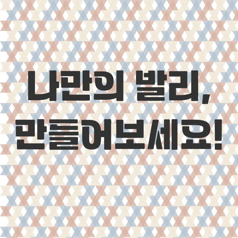 발리 신혼여행 패키지_2