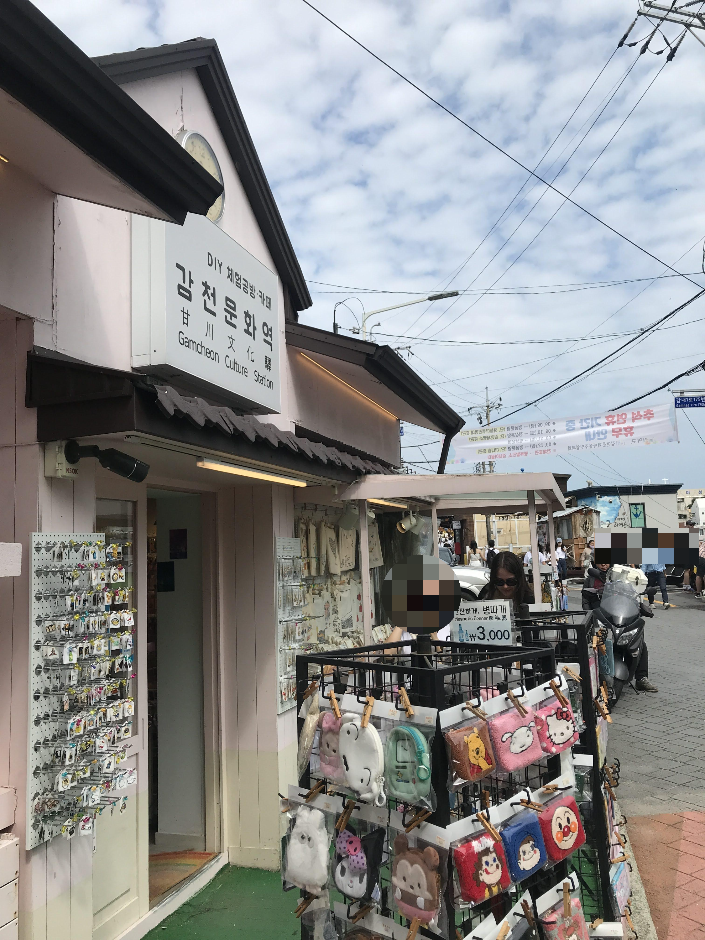 부산 여행지 추천 : 감천 문화마을-34