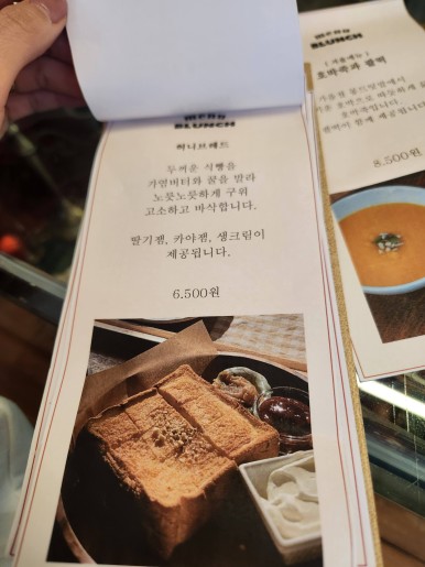 몽트커피