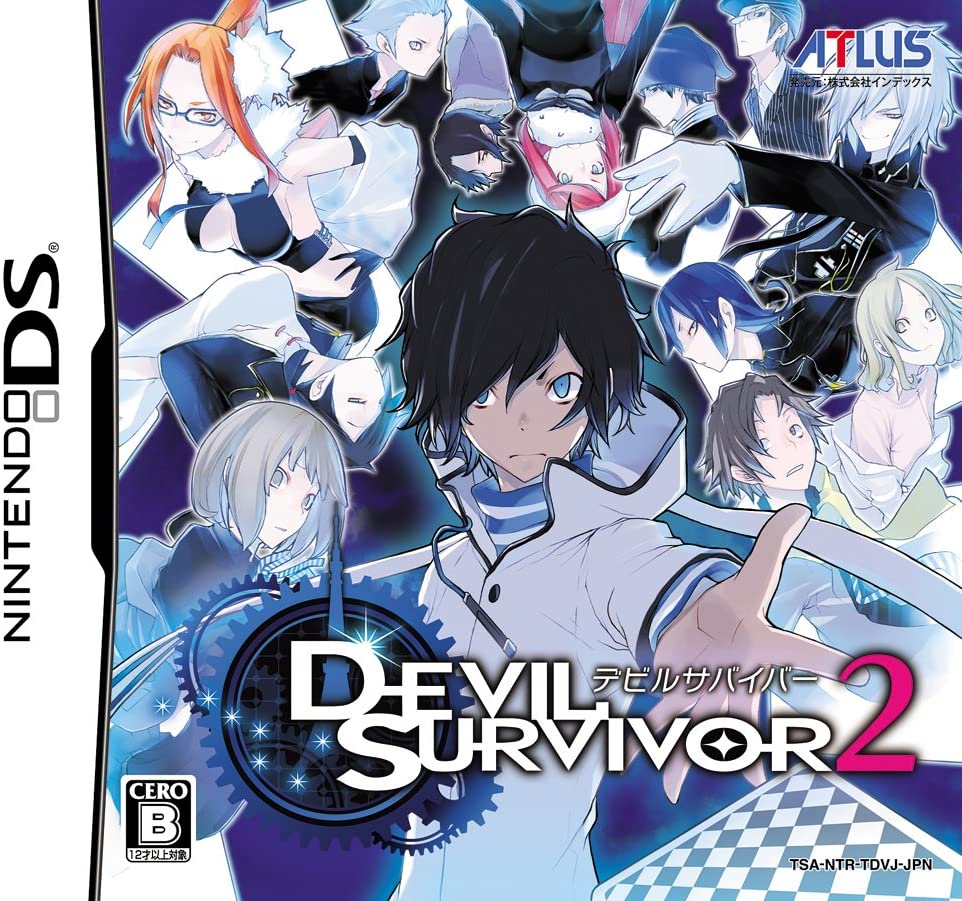  닌텐도 DS / NDS - 데빌 서바이버 2 (Devil Survivor 2 - デビルサバイバーツー) 롬파일 다운로드