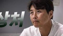이동국 유튜브 사기 피해