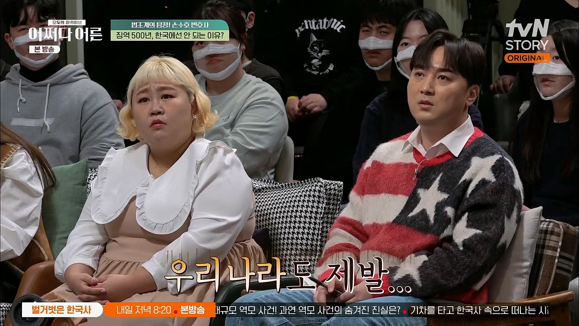 어쩌다 어른.E23.230314p.H264-F1RST.mp4_20230318_181442.639.jpg