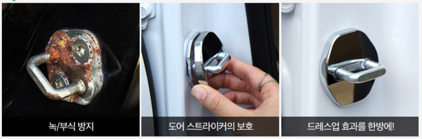  [제품 리뷰] 카도어 스트라이커_소소한 자동차 튜닝