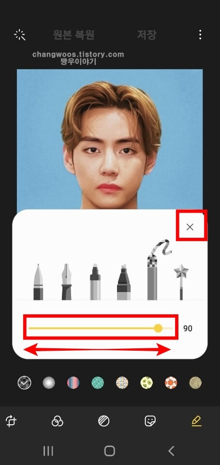 모자이크-강도-조절-방법