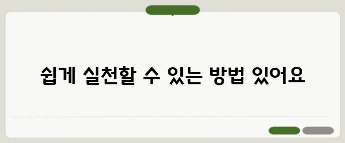 두통 없애는법 간단한 생활 팁