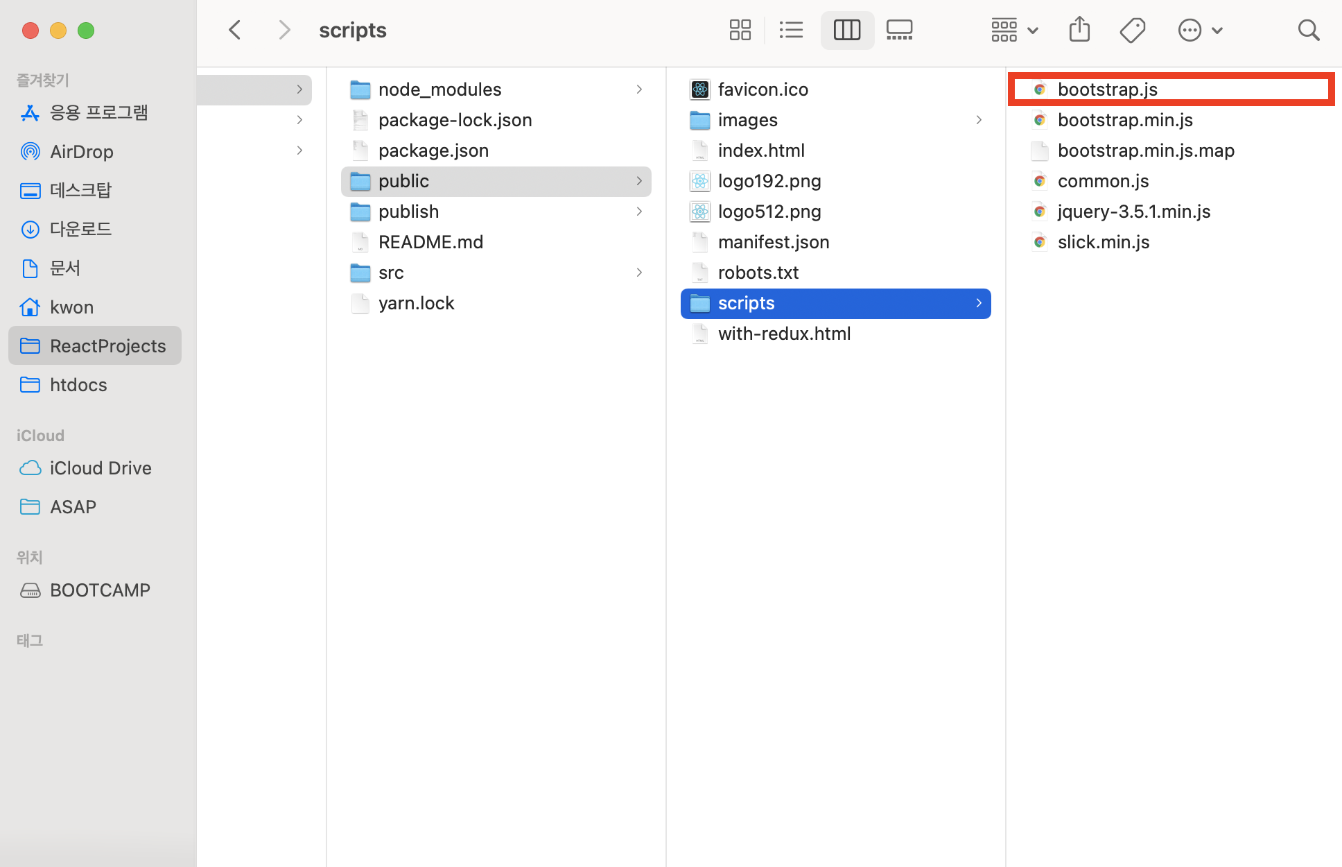 React에서 Bootstrap css, js 사용하기