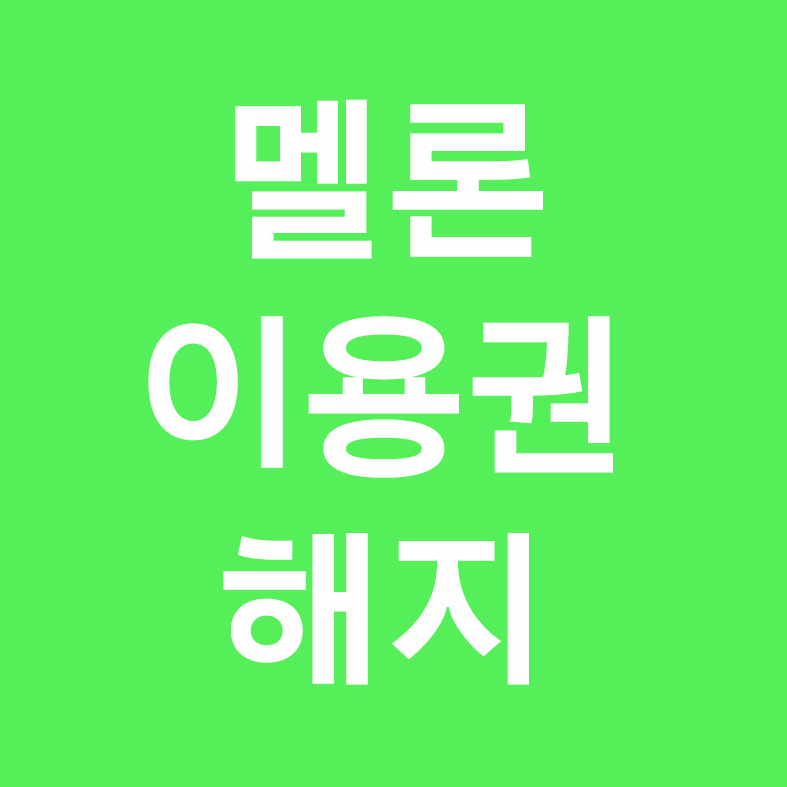 섬네일 이미지