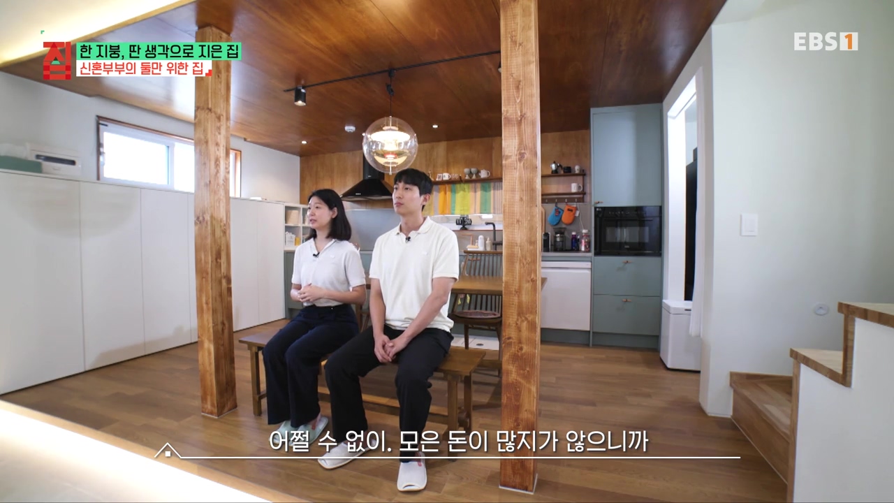 TV - 전 국민의 평생학교 EBS한 지붕, 딴 생각으로 지은 집.mp4_20231226_203333.470.jpg