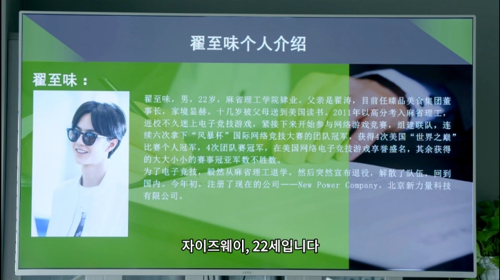 중국 드라마 "인간 지미 워치"에 대한 리뷰에서 왕이보는 영화 캡 깨지기 물결에 휩싸였다! 64