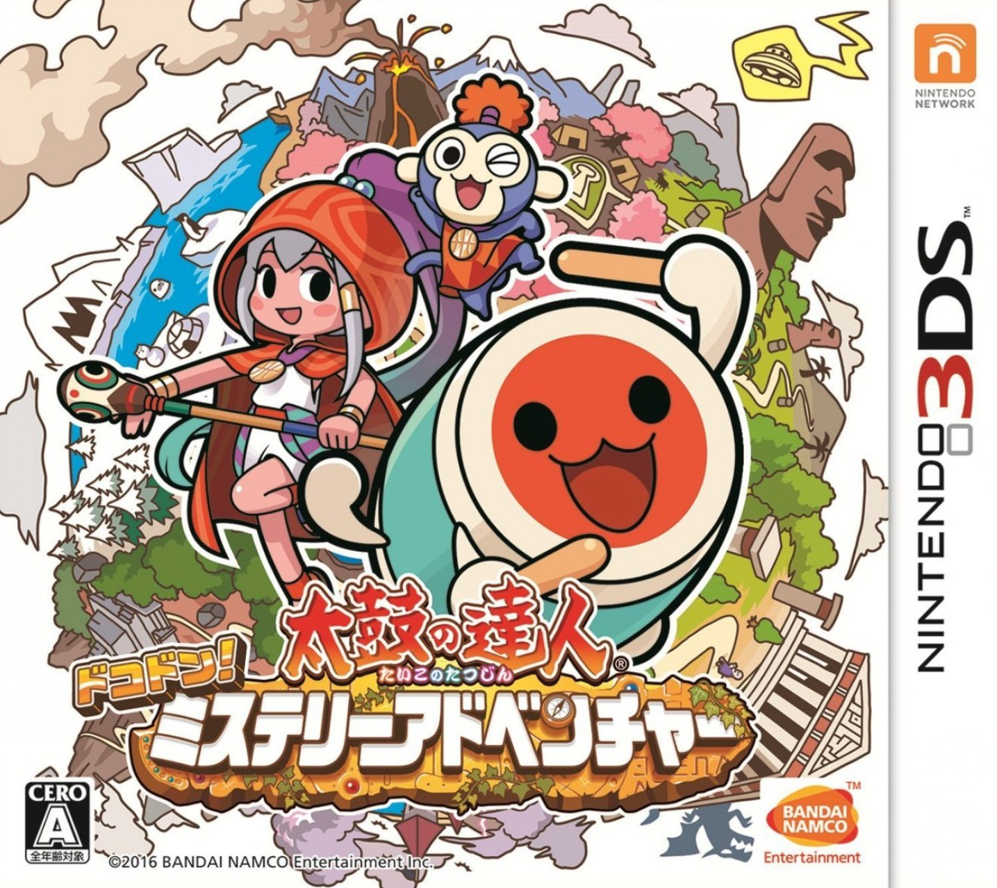 태고의 달인 쿵딱쿵! 미스터리 어드밴처 - 太鼓の達人 ドコドン! ミステリーアドベンチャー (3DS Decrypted Roms 다운로드)