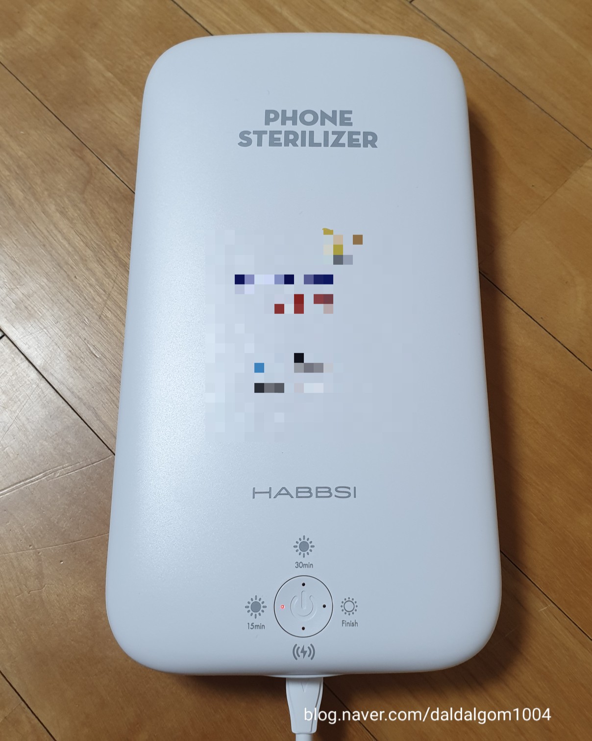  핸드폰 살균 충전이 가능한 햅시 UV 살균기