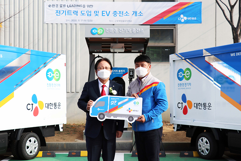  CJ대한통운, 택배배송 현장에 전기화물차 4대 도입