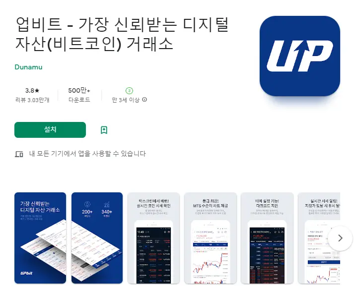  어플소개