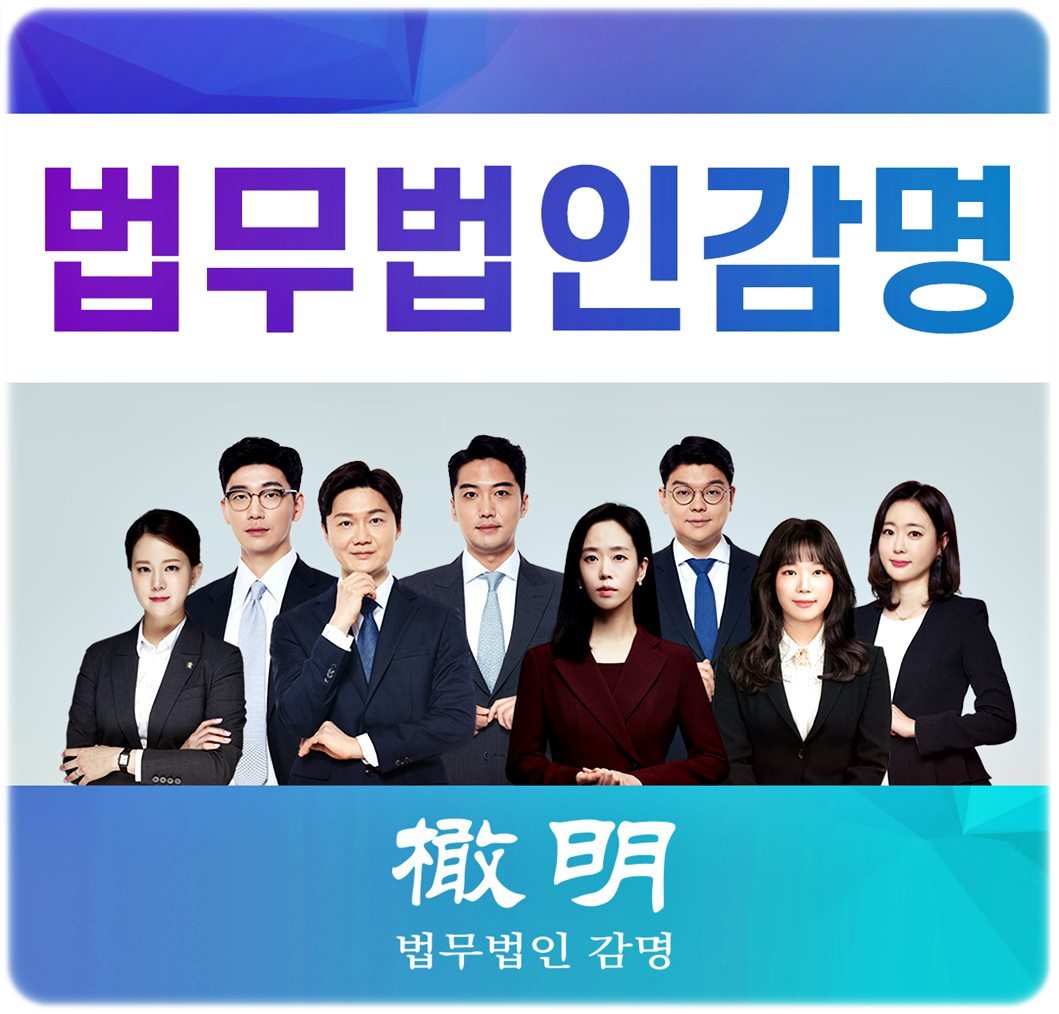  사실혼 파기 소송을 통해서 해결하고 싶다면