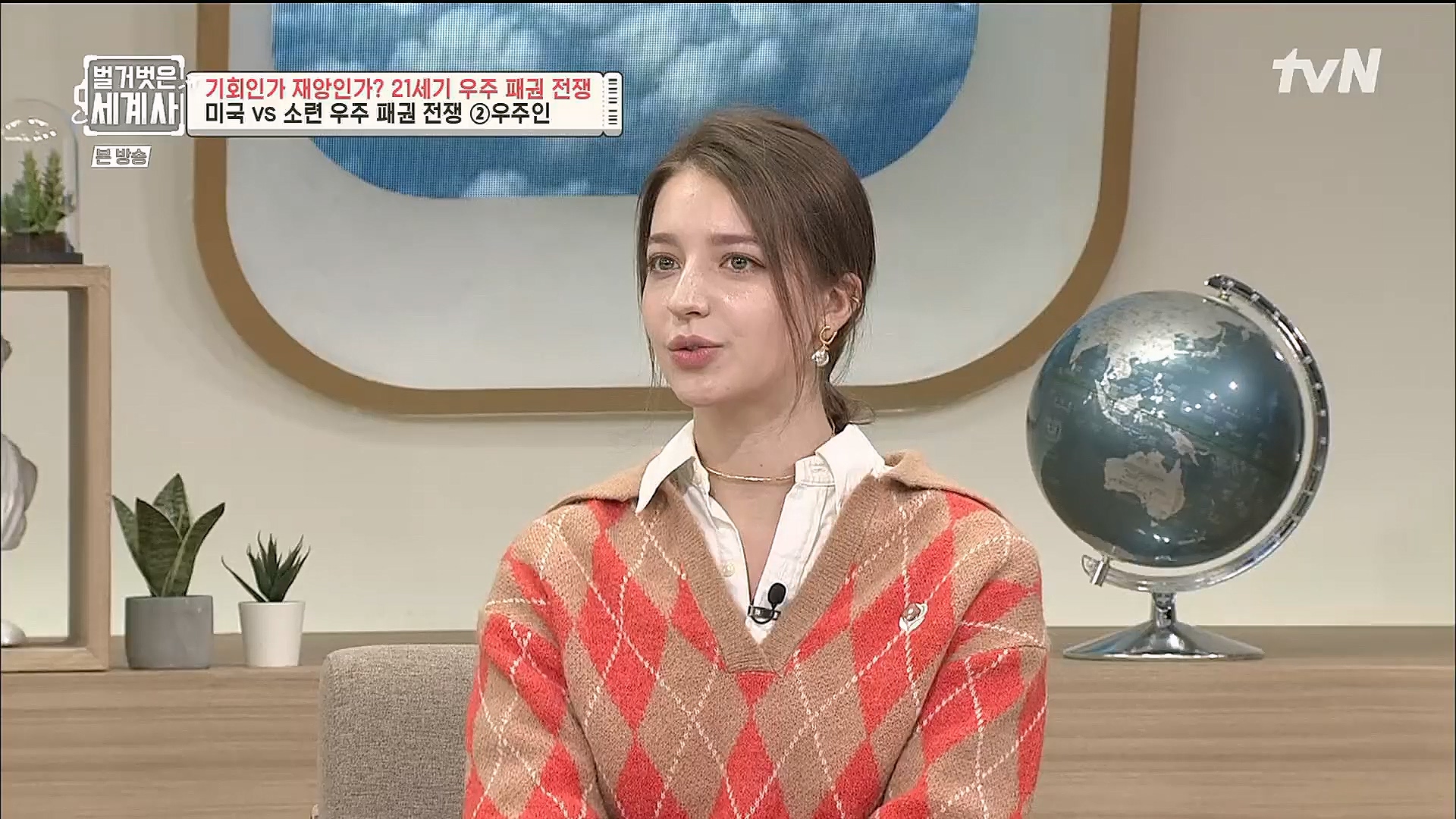 벌거벗은 세계사.E84.230131p.H264-F1RST.mp4_20230310_203848.856.jpg