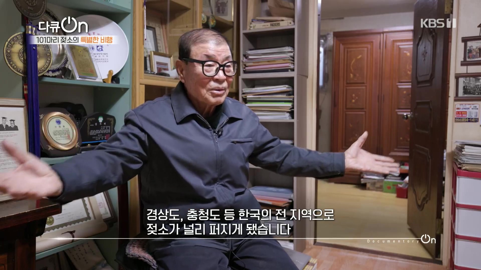 다큐 On.E184.230203p.H264-F1RST.mp4_20230211_174000.170.jpg