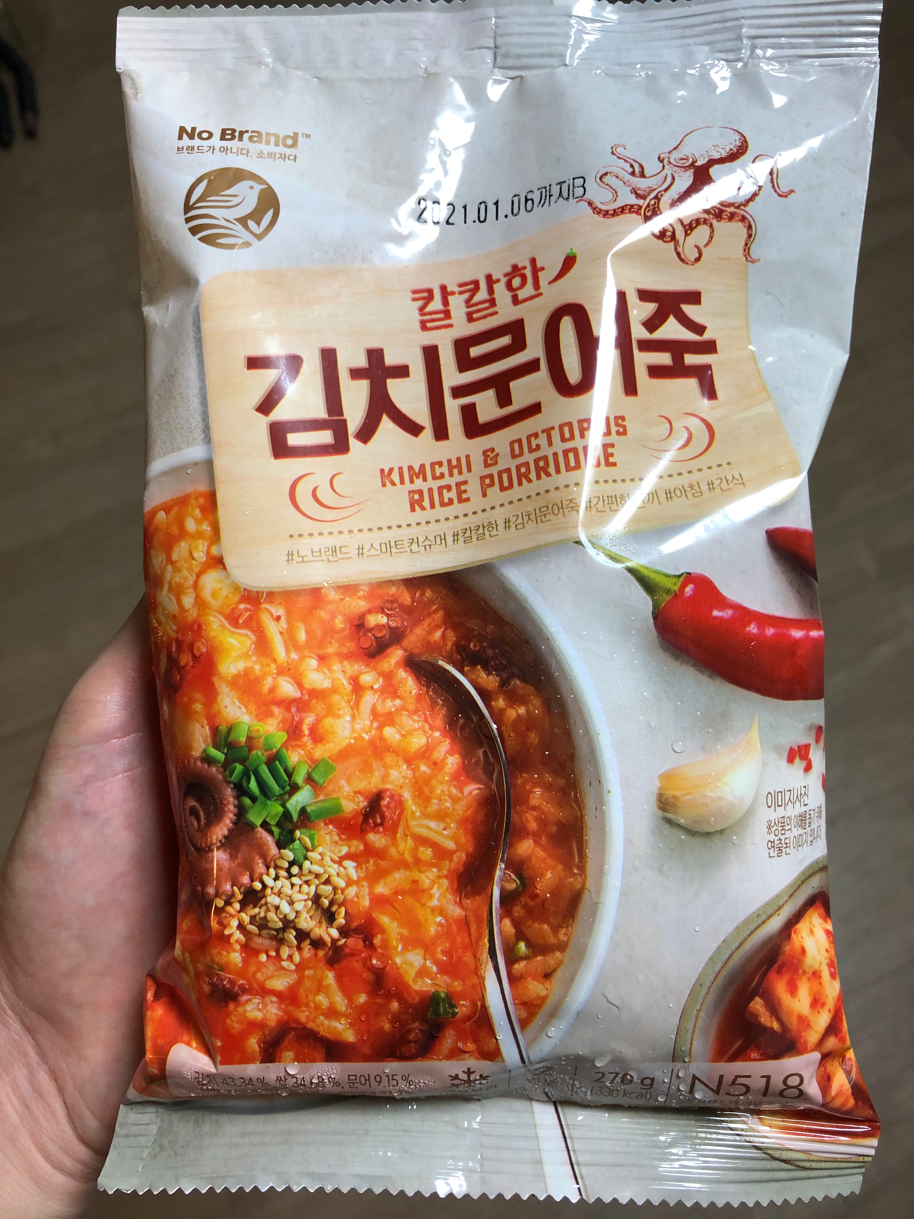  노브랜드 김치문어죽 - 입맛 없거나 속이 좋지 않을때
