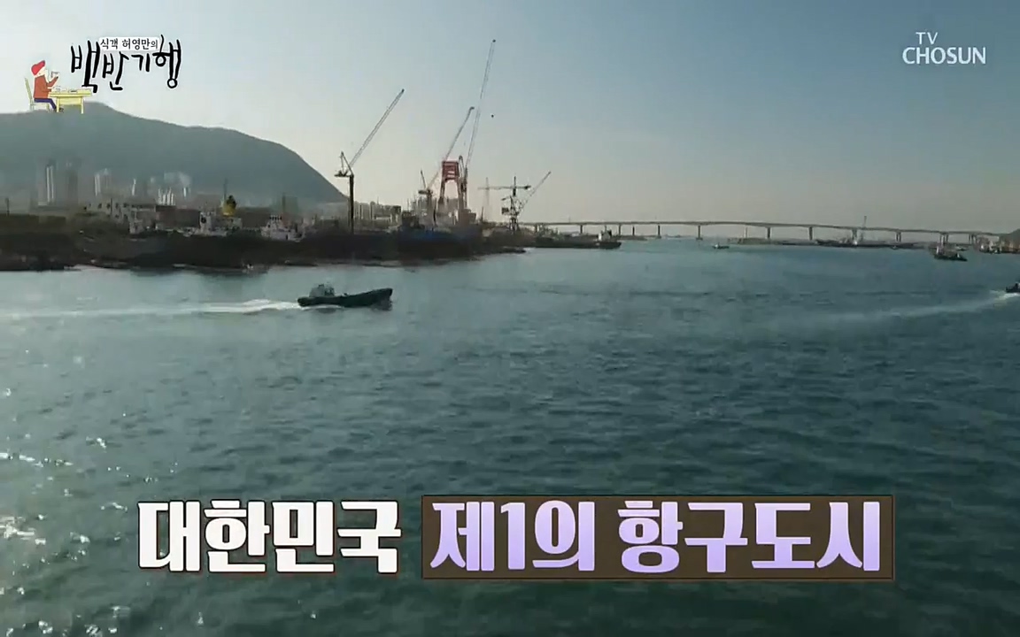 식객 허영만의 백반기행.E145.220326p-NEXT.mp4_20220326_173142.932.jpg