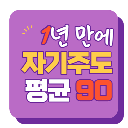  시흥 독산 고등 수학과외 중등 영어과외 [ 1동 2동 3동 4동 5동 ]