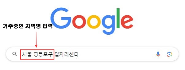일반 경비원 신임교육 신청방법 전국 교육장 위치 과목 및 시간 확인하기