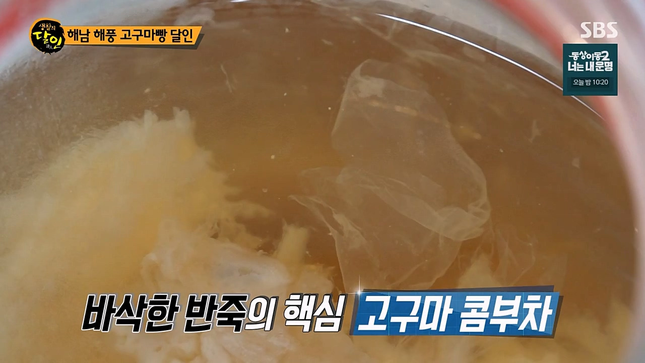 생활의 달인.E877.230221p-NEXT.mp4_20230222_194345.332.jpg