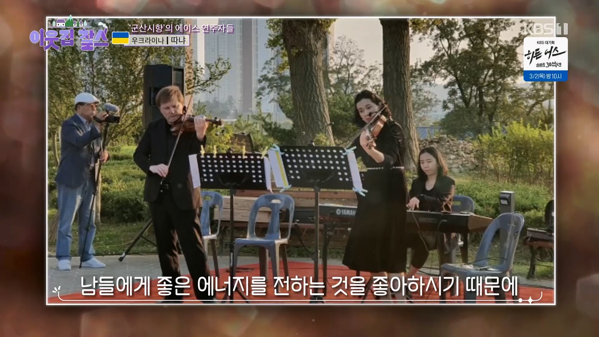 이웃집 찰스.E376.230221p.H264-F1RST.mp4_20230222_202100.665.jpg