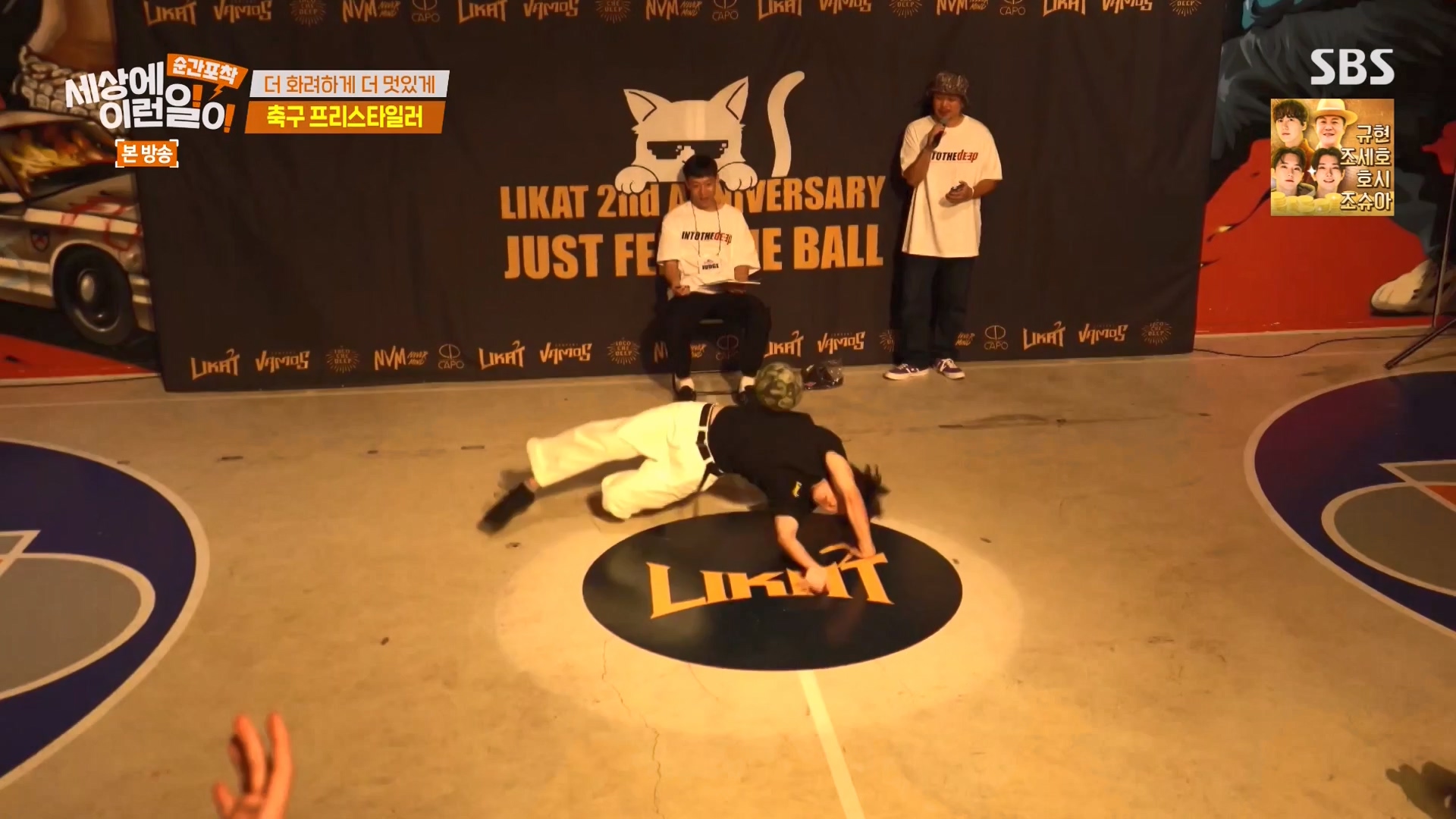 순간포착 세상에 이런일이.E1261.240120p-NEXT.mp4_20240121_133927.821.jpg