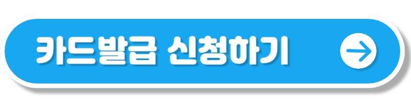 고용노동부-직업훈련포털