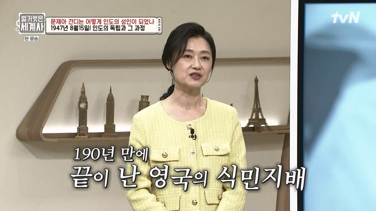 벌거벗은 세계사.E92.230329p-NEXT.mp4_20230425_203540.830.jpg