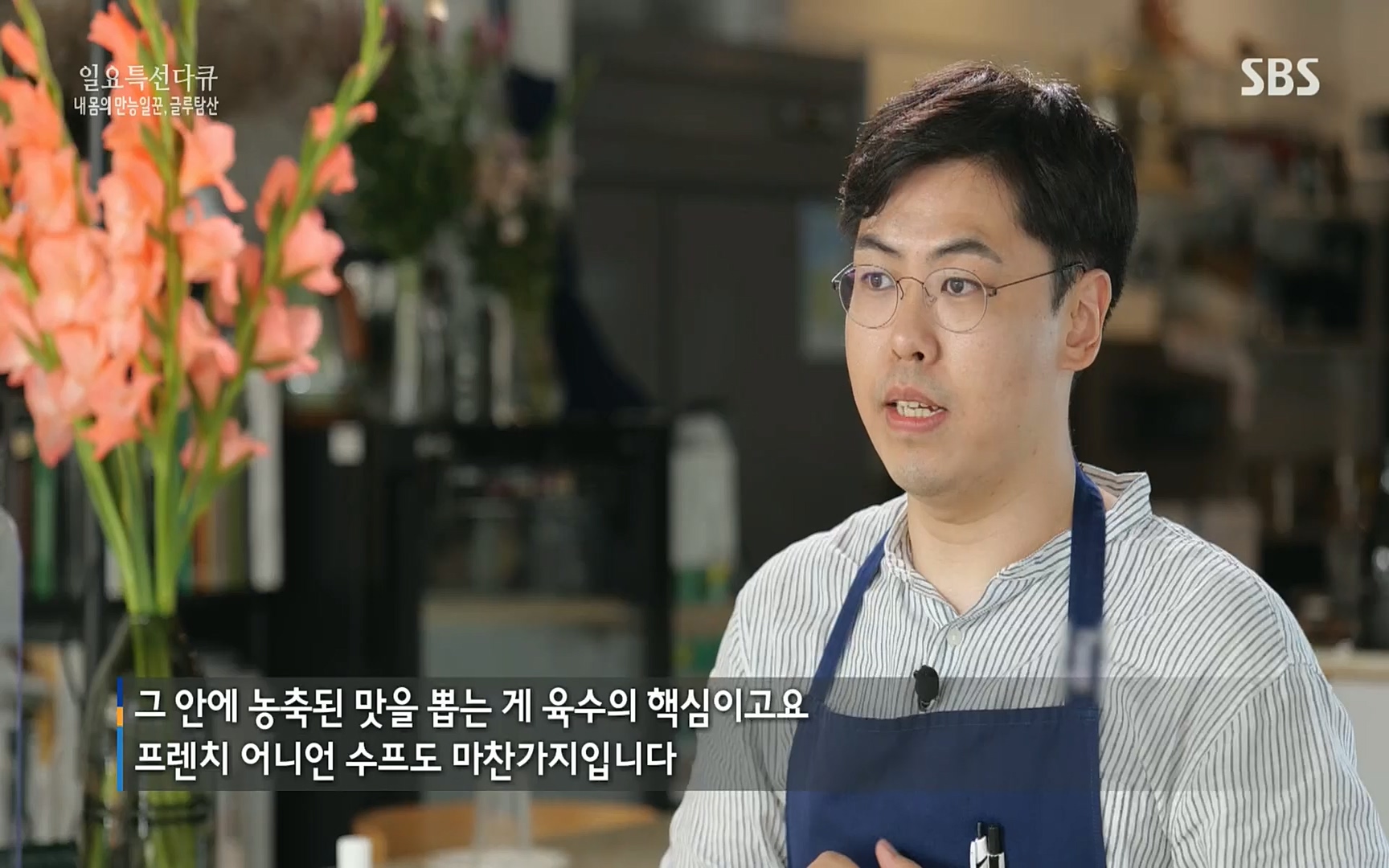 일요 특선 다큐멘터리.E283.220717p.H264-F1RST.mp4_20220718_202851.947.jpg