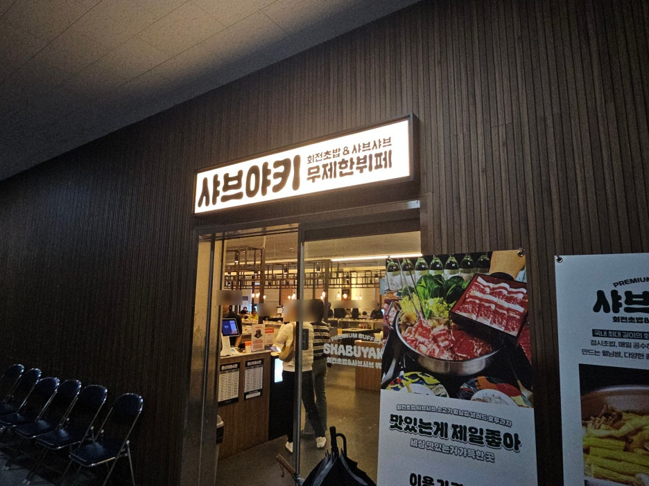 더마트 이미지