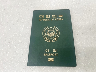 구-여권