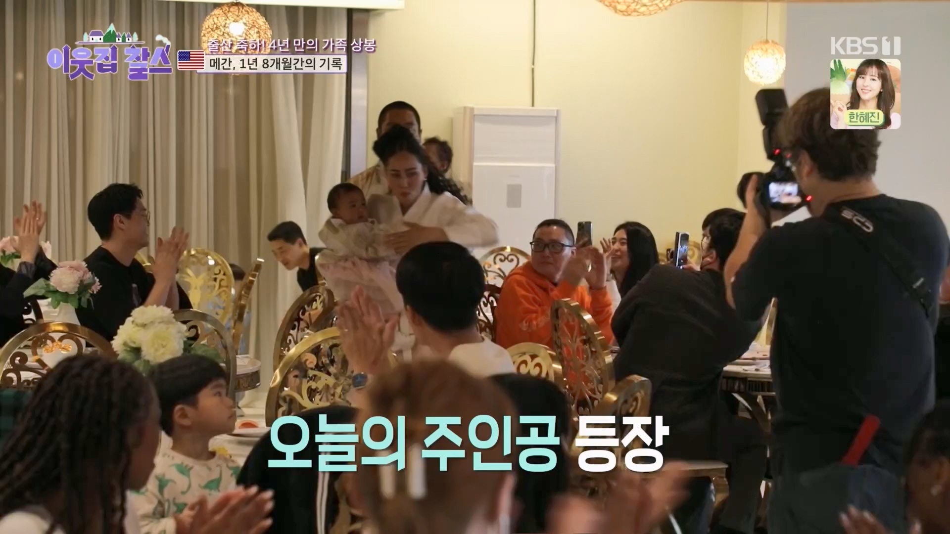 이웃집 찰스.E389.230530p.H264-F1RST.mp4_20230601_205010.929.jpg