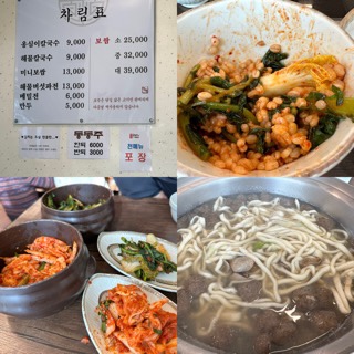 인천-주안-맛집-영월옹심이칼국수