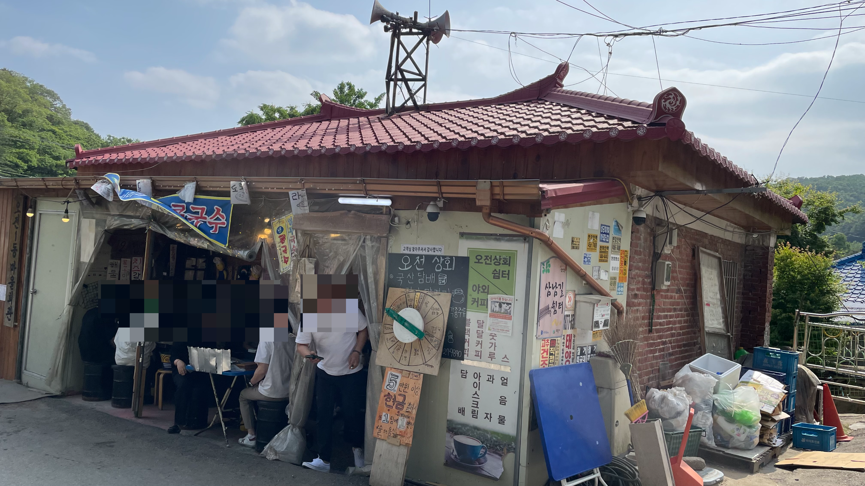 의왕 삼겹살 맛집 오전상회