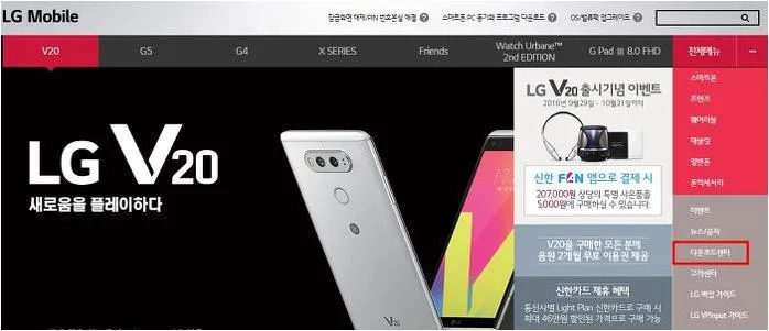 lg 휴대폰