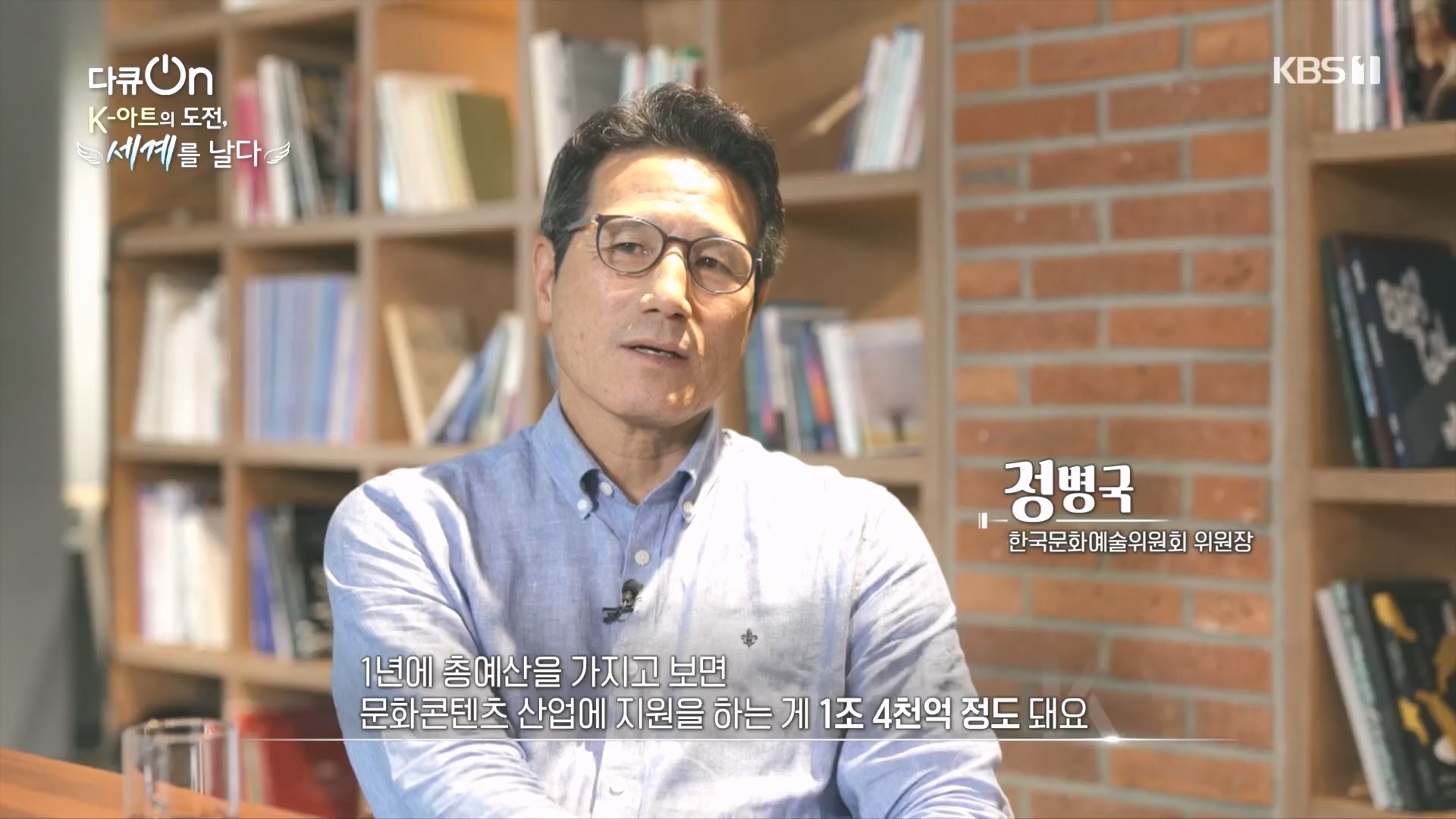 다큐 On.E217.231015p.H264-F1RST.mp4_20231016_195719.786.jpg