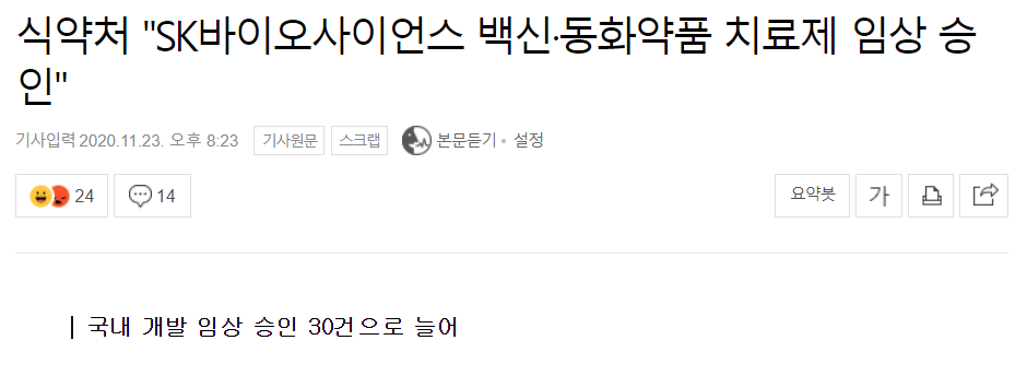 태림이엔지 이미지