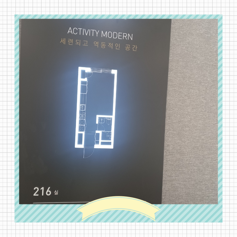 어반코어 파크힐스 공급정보 수완 예미지 3