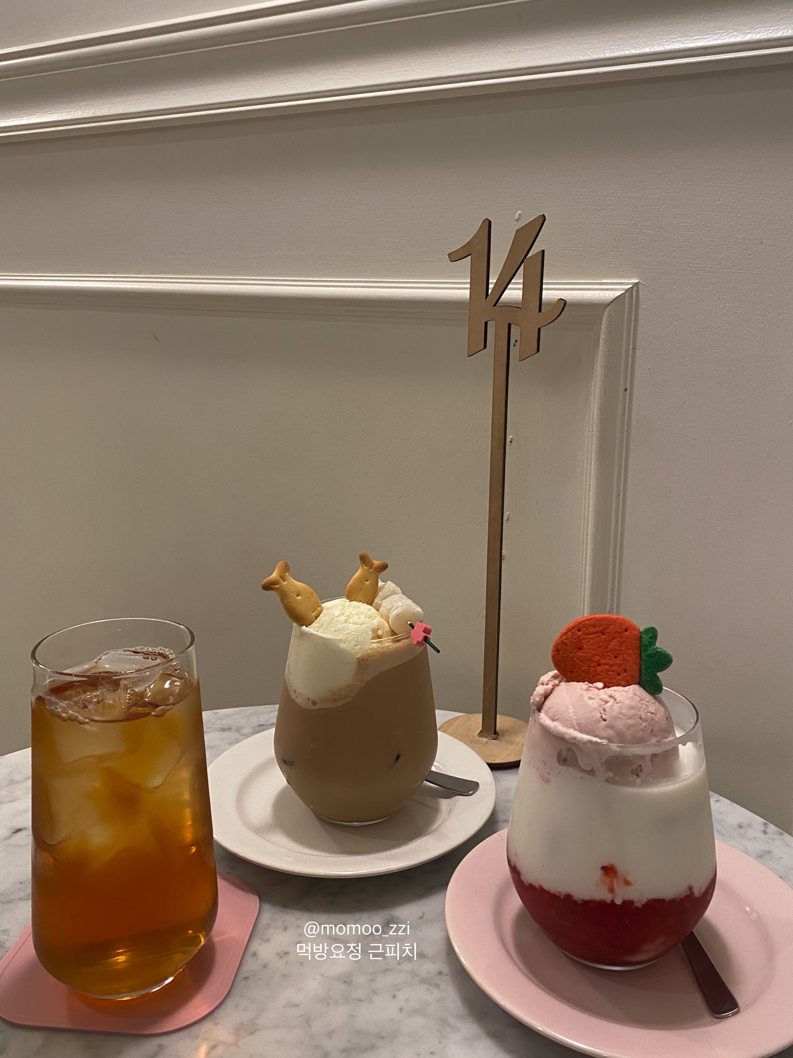 딸기친구딸기, 오병이어미라클밀크티, 티