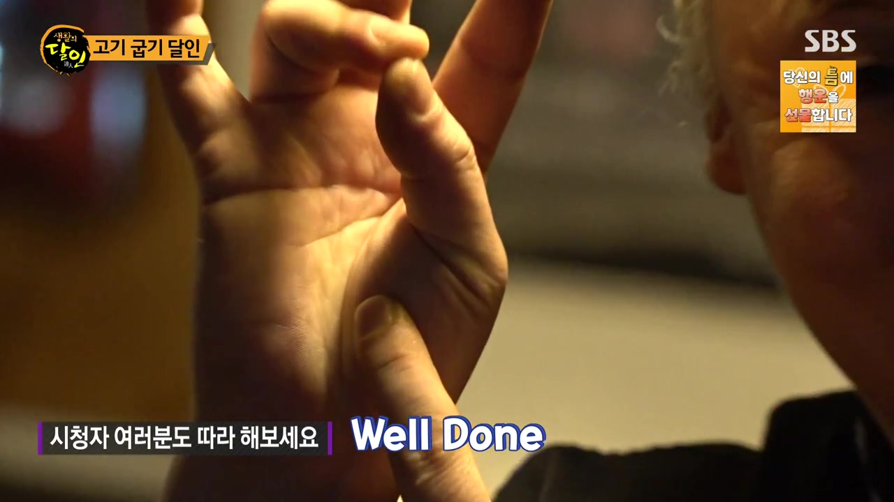 생활의 달인.E933.240430p-NEXT.mp4_20240430_194950.144.jpg